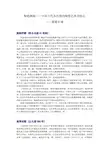 陶瓷渊源——中国古代各时期的陶瓷艺术及特点