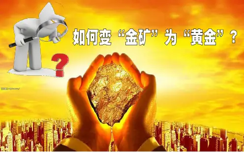 保单年检说明工具介绍运用示范