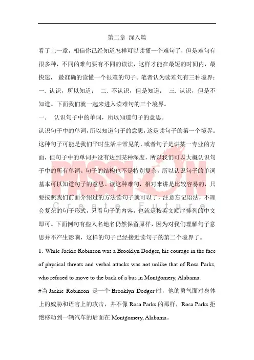 【GMAT长难句读法】例句分析