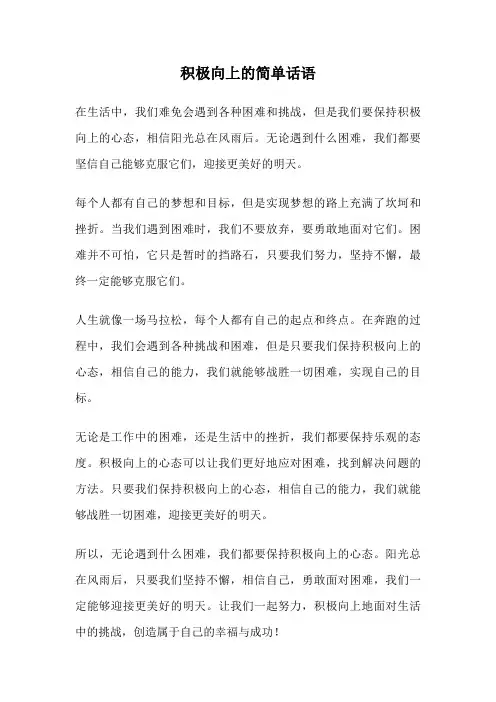 法院政治部工作总结及计划