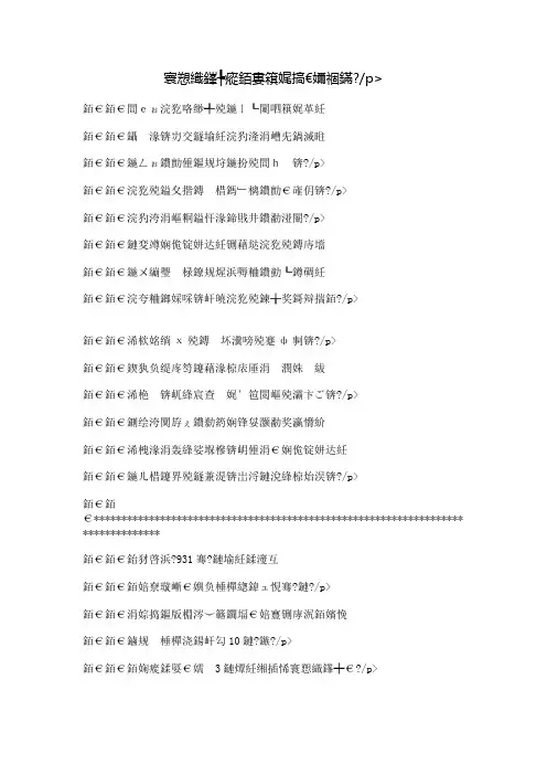 徐志摩诗《云游》赏析