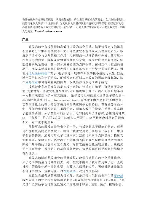 PL资料