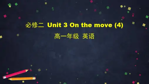 外研版高一 英语必修二 Unit 3 On the move Reading (44页ppt)