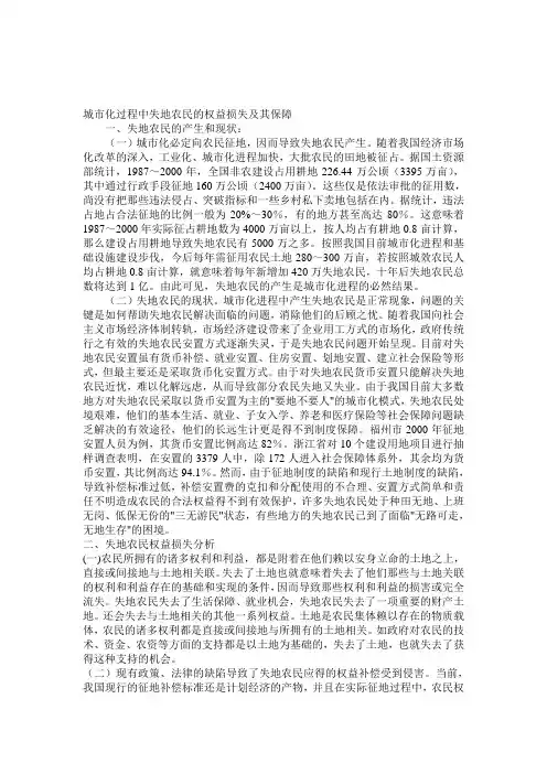 公共政策的基本原理和相关知识,结合实际撰写一份调查报告或工作报告1