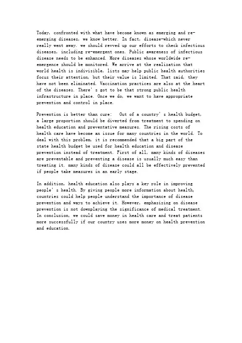 医学学术英语unit2 textA总结