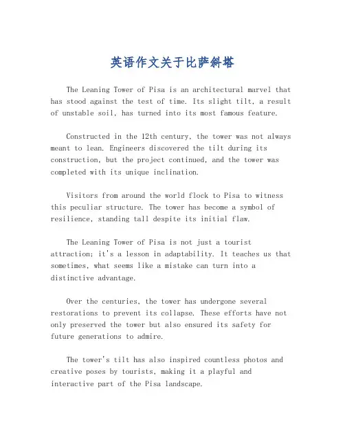 英语作文关于比萨斜塔