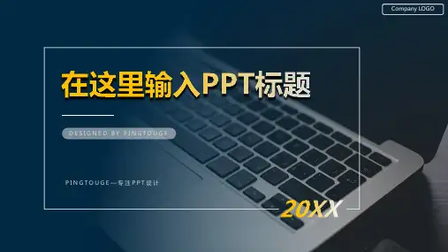 欧美精美简洁多线条静态复古个人简历ppt模板