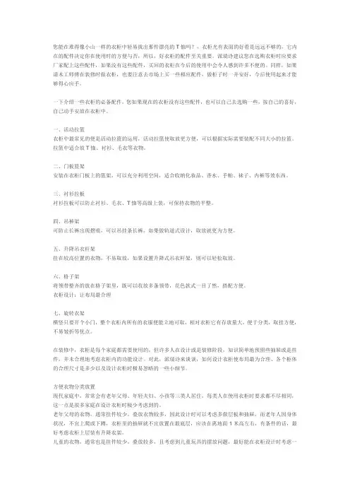 历年成人高考高起点数学试题及答案汇总(19992011年)