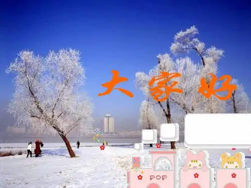 第七章功能性健康型态评估
