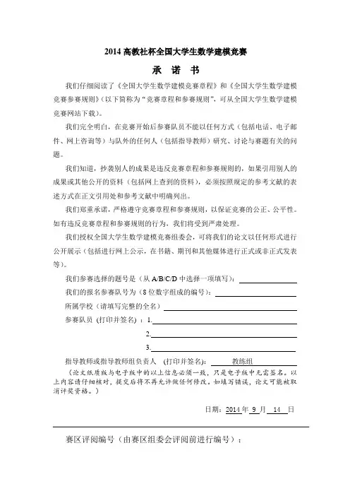 数学建模----嫦娥三号软着陆轨道设计与控制策略