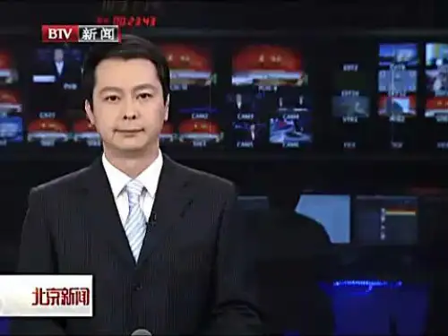 区域协调发展PPT课件