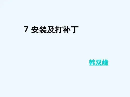 Websphere-7-安装及打补丁-Linux-CentOS+Mysql数据源配置