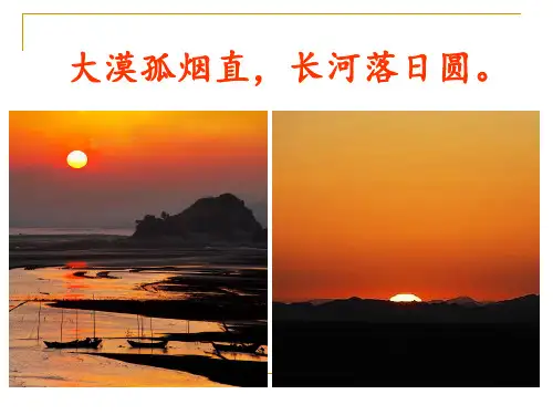 (完整版)高二地理优质课课件西北地区