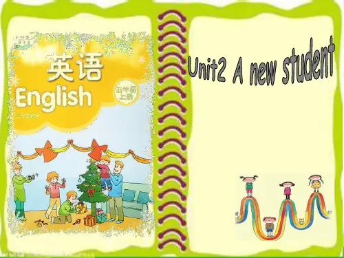 小学英语牛津译林苏教版五年级上册()Unit2 A new student Story time