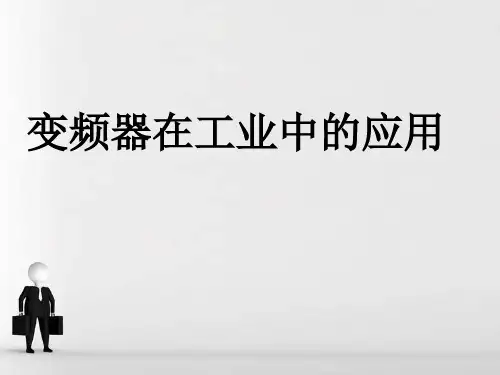 集中空调中央空调的工作原理