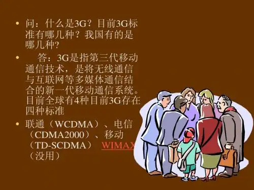 基础知识问答
