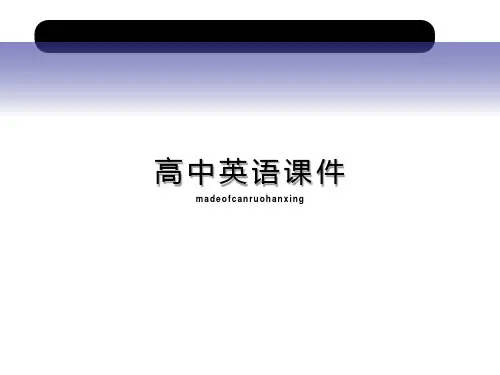 牛津译林版高中英语选修六M6unit4Reading