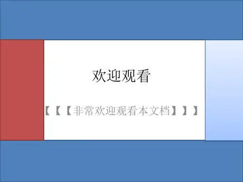 教师应树立的学生观和教学观