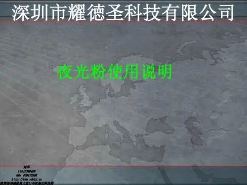 长效夜光粉用于塑料注塑技术使用方法