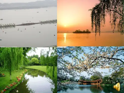 钱塘湖春行课件ppt课件