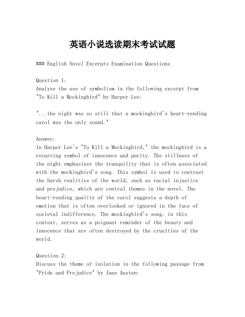 英语小说选读期末考试试题