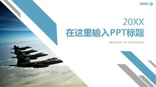 经典高大上创意多线条渐变科技述职报告ppt模板