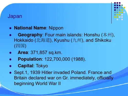 高级英语HIROSHIMA
