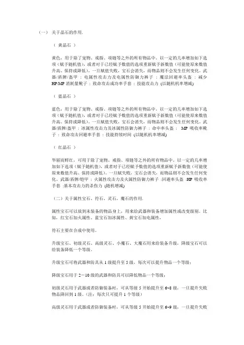 a3合成公式大全
