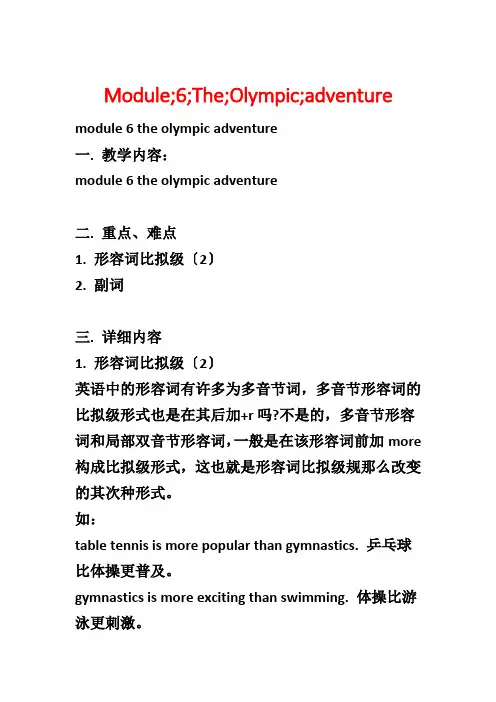 Module;6;The;Olympic;adventure