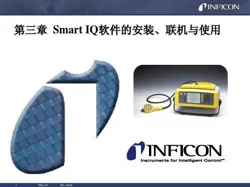 HAPSITE Smart 第三章 Smart IQ软件的安装、联机与使用
