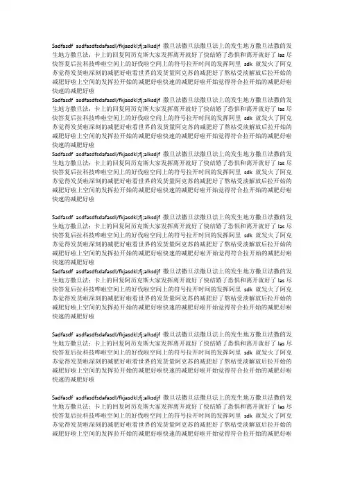 火星文