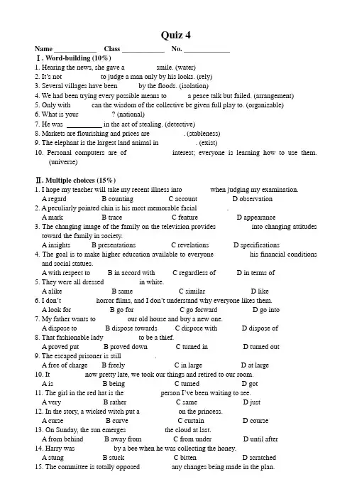 Quiz 4