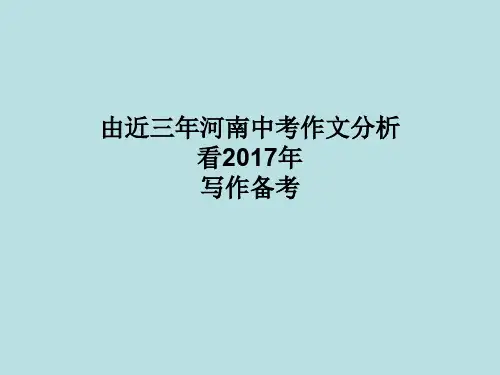 审题立意