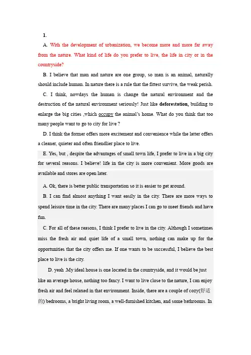 2017年华中师范大学英语英语口语 完全版