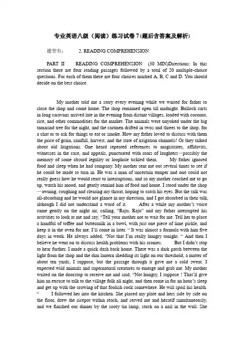 专业英语八级(阅读)练习试卷7(题后含答案及解析)