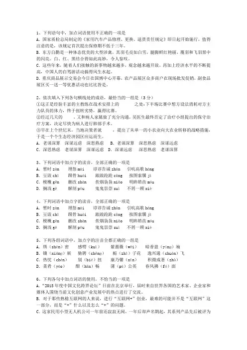 2014湖北省高考语文试卷及答案考资料