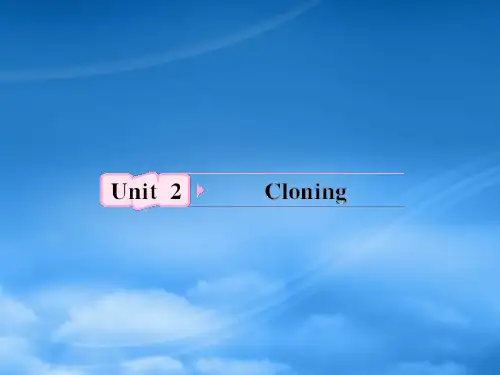 高考英语 Unit2《Cloning》知识与要点课件 新人教选修8