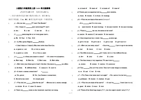 人教版八年级英语上册unit4单元测试题(Word版含答案)