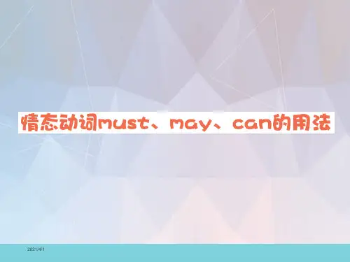 外研版八年级上英语各单元语法课件大全
