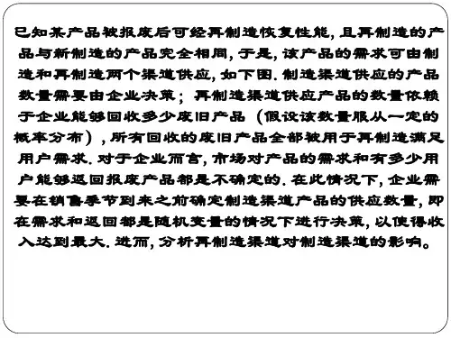 数学建模中的数值方法