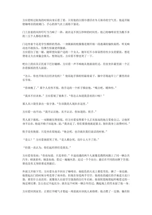 [方无]CONTINUED STORY