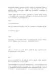 为什么要用单晶硅做芯片衬底