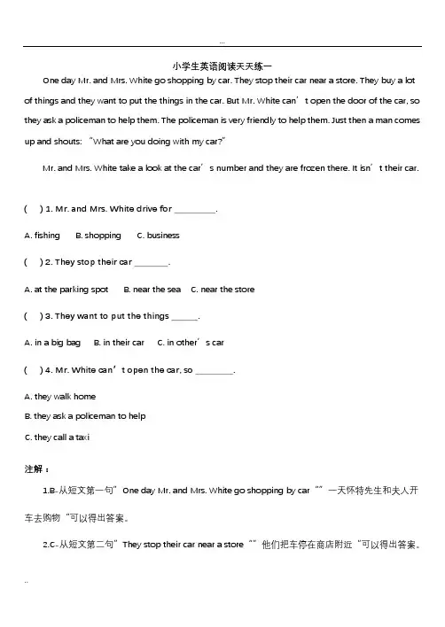 (完整)六年级英语阅读二十篇