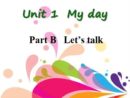 PEP五年级下册Unit_1My_day_B P7PPT课件