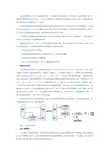 计算机安全消息认证