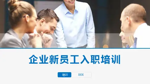 员工入职培训PPT模板 (24)动态