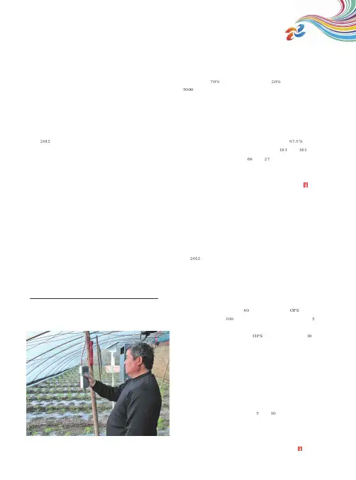 信息化就在我们身边