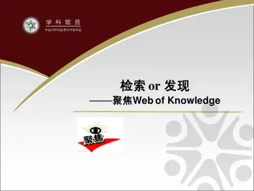 web of science