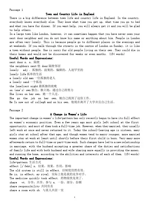 英语专业四级听写50篇.doc