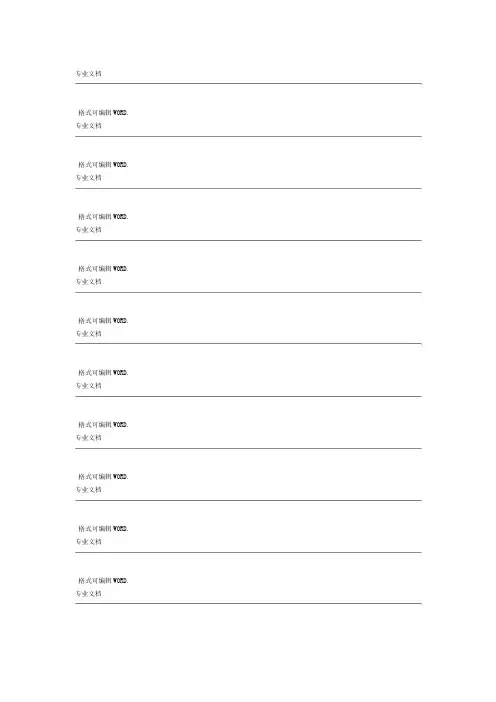 高校大数据专业教学科研平台建设方案